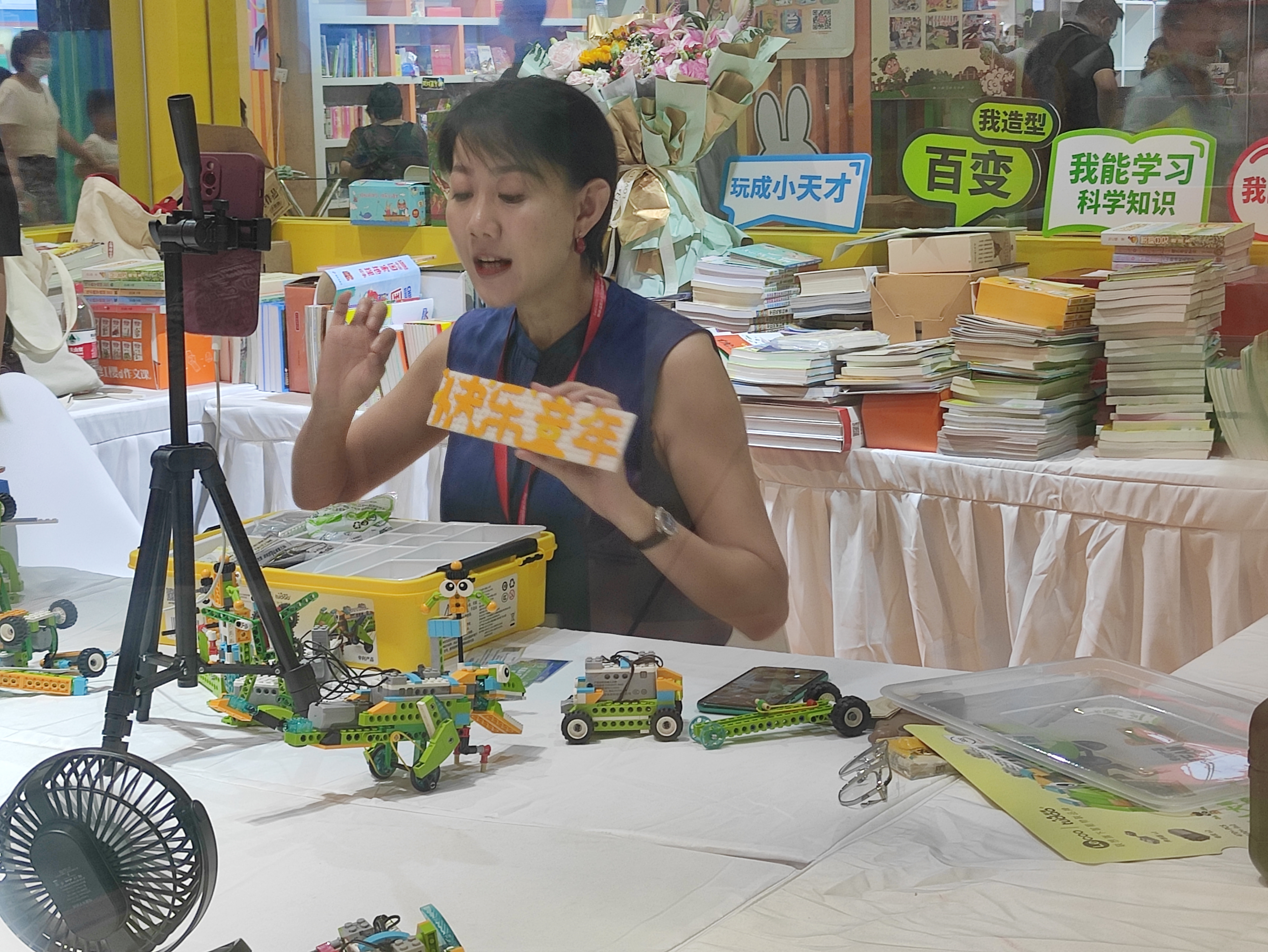 第三十届全国图书交易博览会-图片2